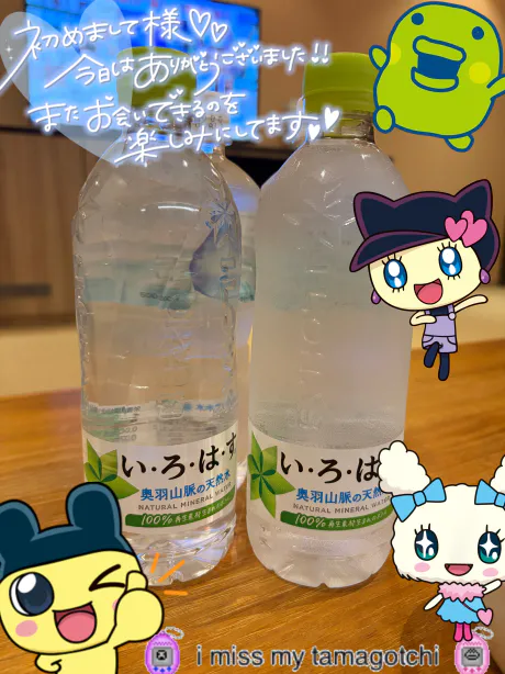 120分お礼✉️/ランナ【弘前】2回目は強制でいい？