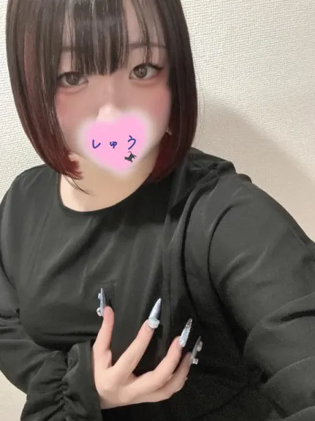 触ってみる？💞/しゅう