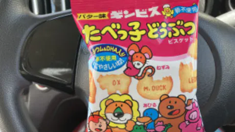 かりん 奥様仙台人妻セレブリティー