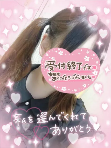 今日は/伊藤あやの
