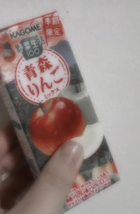 あんなDeliysCure仙台