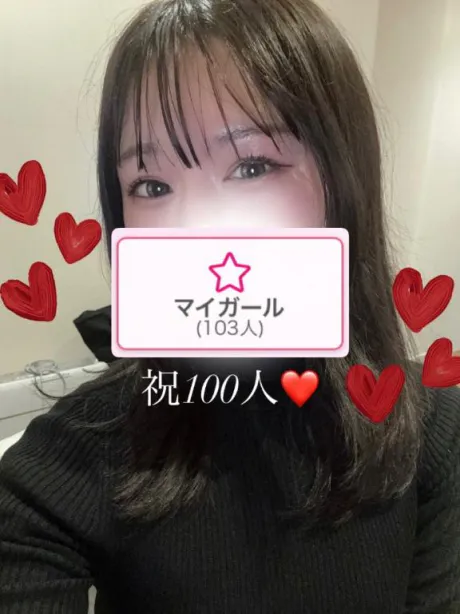 新人　かすみ素敵な女の子は好きですか?