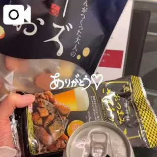 まとめて🙏🏻✨
