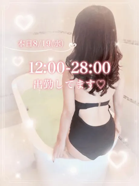 ♡8/19(水)12-28♡