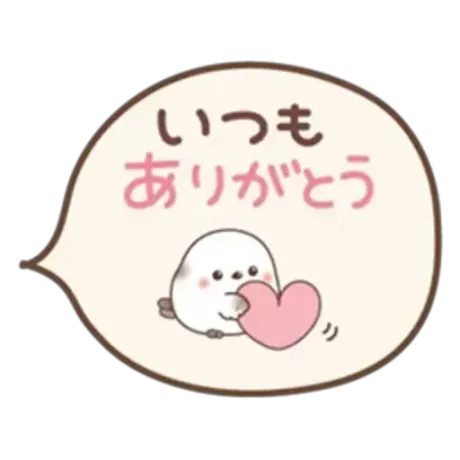 🚗リピ様