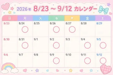 みおり仙台回春性感マッサージ倶楽部