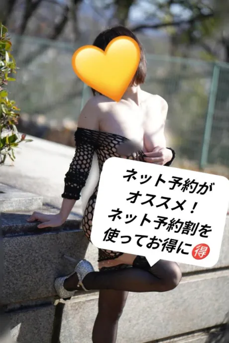 あずさ奥様鉄道69　仙台店