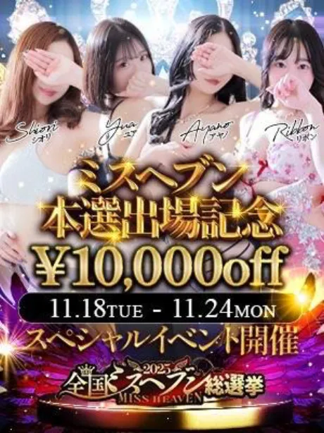 お知らせ📢✨/モモ