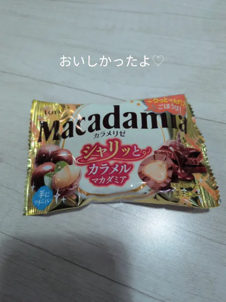 ただいま/体験入店あいか【青森大釈迦】