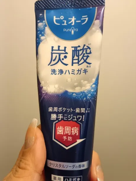 ゆうな 奥様仙台人妻セレブリティー