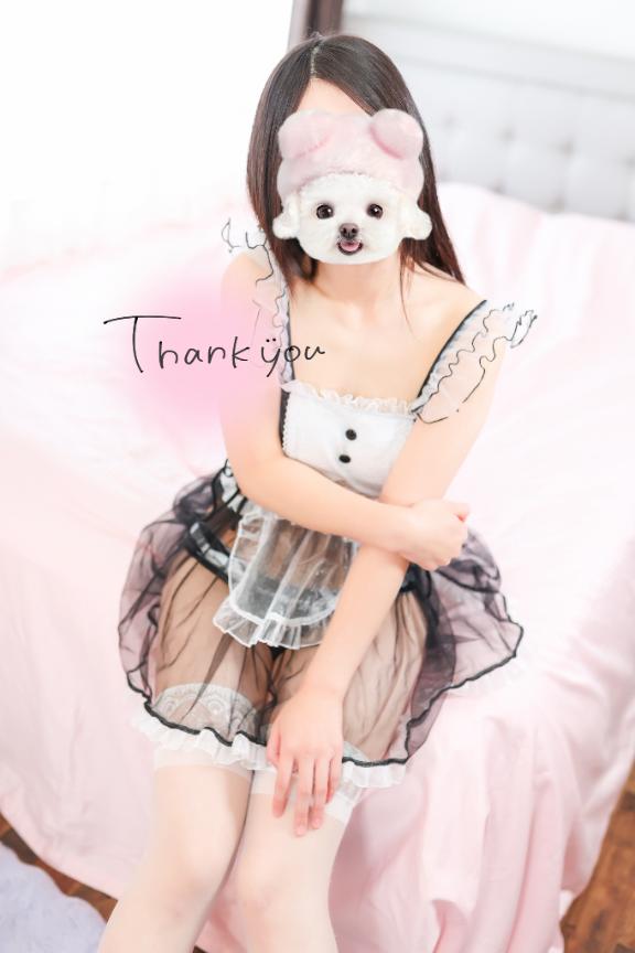 お礼💗何回も❓💦🫢