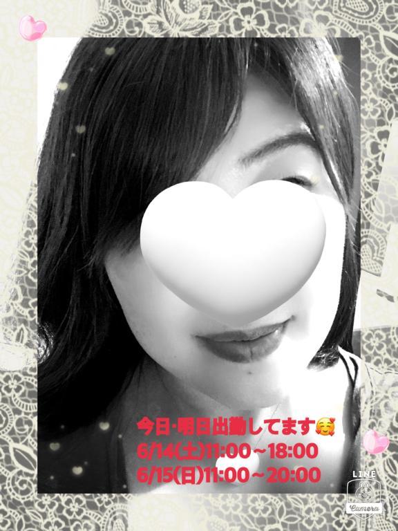 本日出勤してます🤗✨