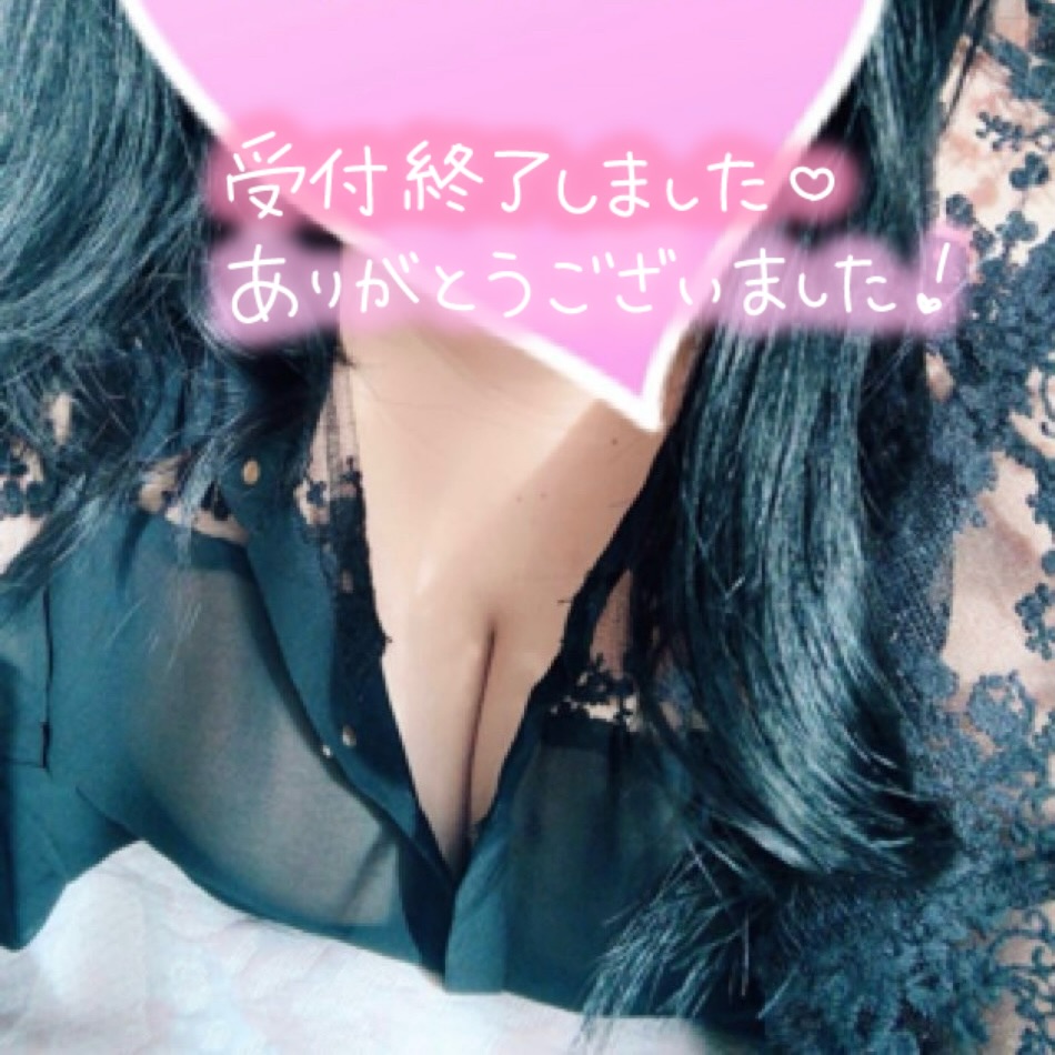 ありがとうございました?