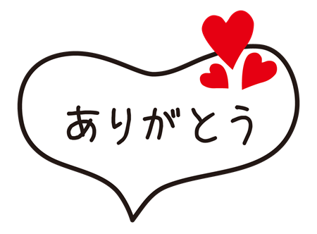 出勤終了☑️