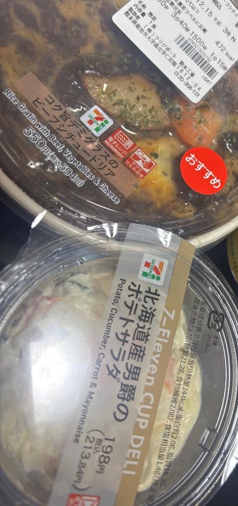 昨日のお礼日記♡