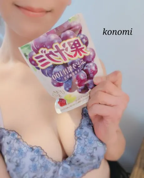 このみ奥様メモリアル