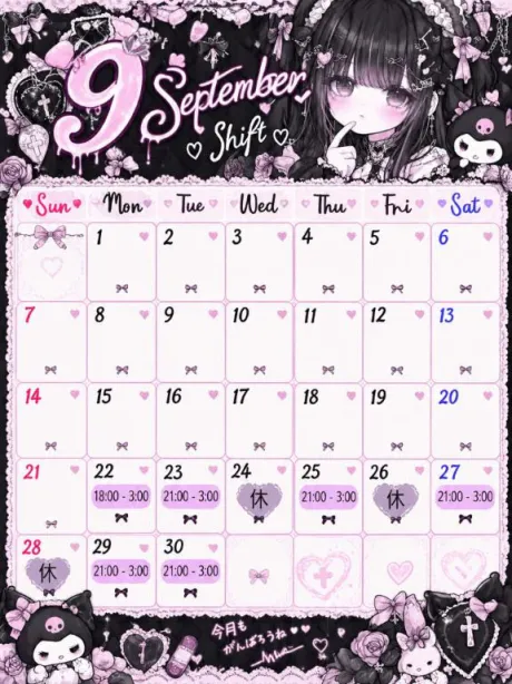 今月の残りのシフト𓂃🎀𓈒𓏸