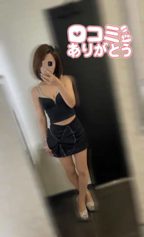 新人ミナセレブガーデン