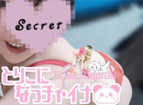 瑠璃乃(ルリノ)美乃華