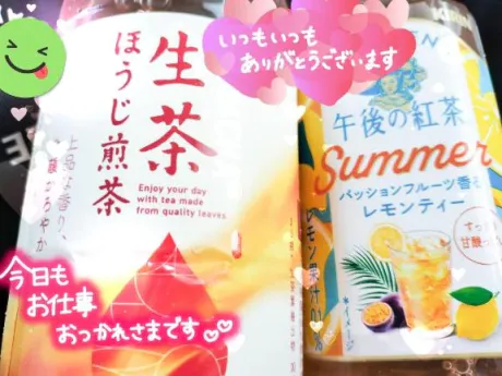 お礼となります/しおり