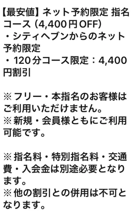 あや仙台痴女性感フェチ倶楽部