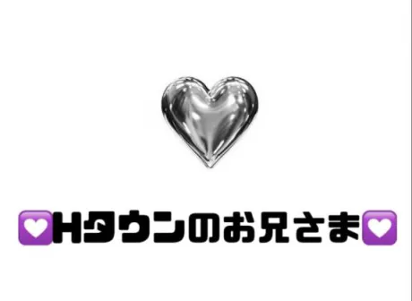 りぜDeliysCure仙台