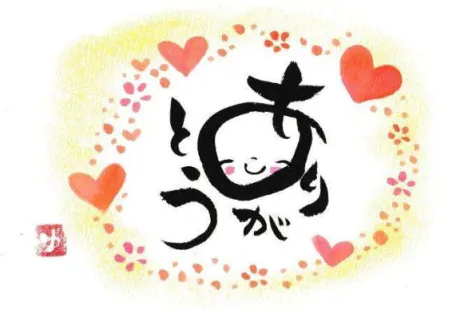 ありがとうございました😊/ロベルト選手