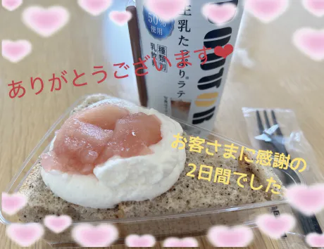 城沢　ののかEscort Club CLASSY