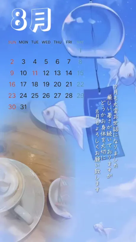 こんばんは⭐️