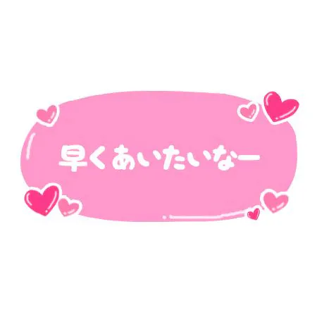 こんばんは＼(^▽^)／！