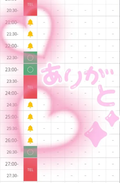 05/03 18:27ウミ