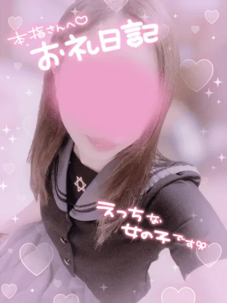 ゆまエススタイルクラブ
