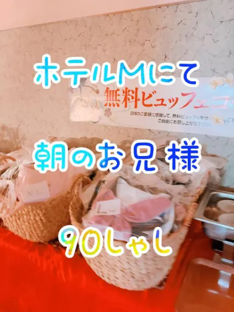 お礼