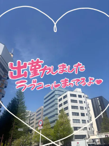 シズクセレブガーデン