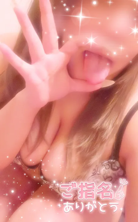 ★モエウィンク