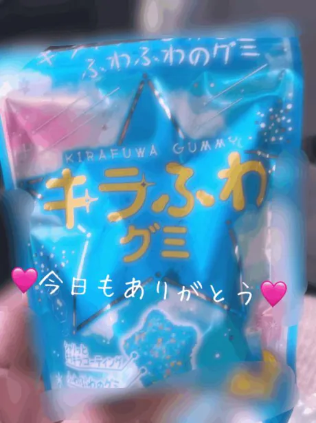 ナナミセレブガーデン
