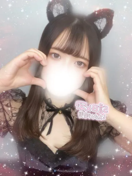 みつき素敵な女の子は好きですか?