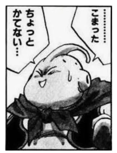 せれあ白いぽっちゃりさん-仙台店-
