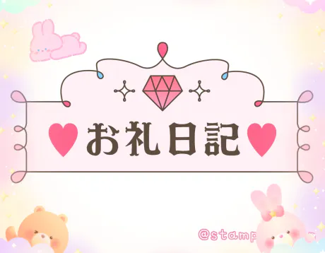 1/20　パークホテルのお兄様へ/Newりか【弘前】(A舐め・AF可)