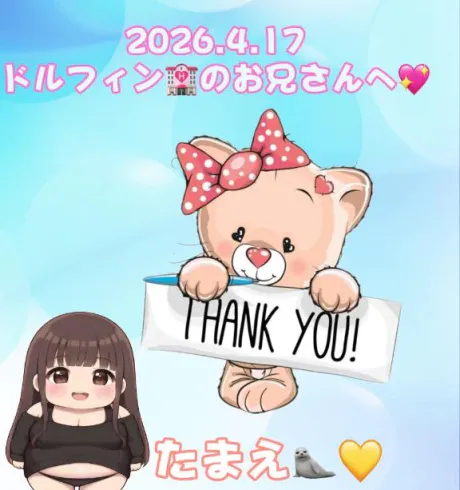 たまえおばさんの店