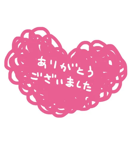 ありがとう 🎵/かなた