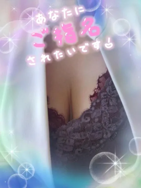 今日はエロエロお姉さんスタイル💕