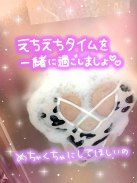 ☆金曜日☆/いろは★Ｇカップのおっパイズリ♡
