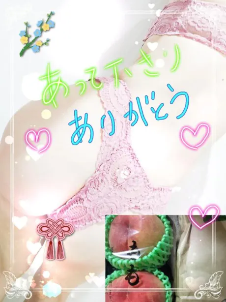 お礼となります/しおり