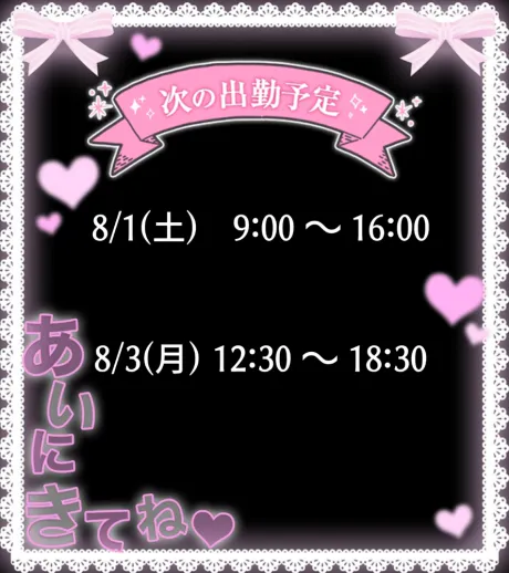 ゆいサンピーチな若奥さん