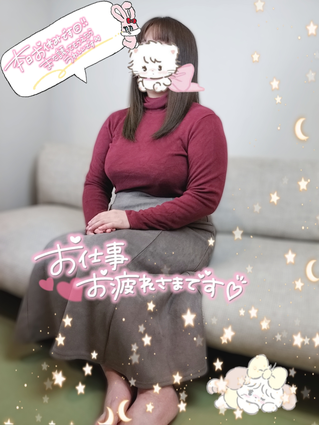 明日?