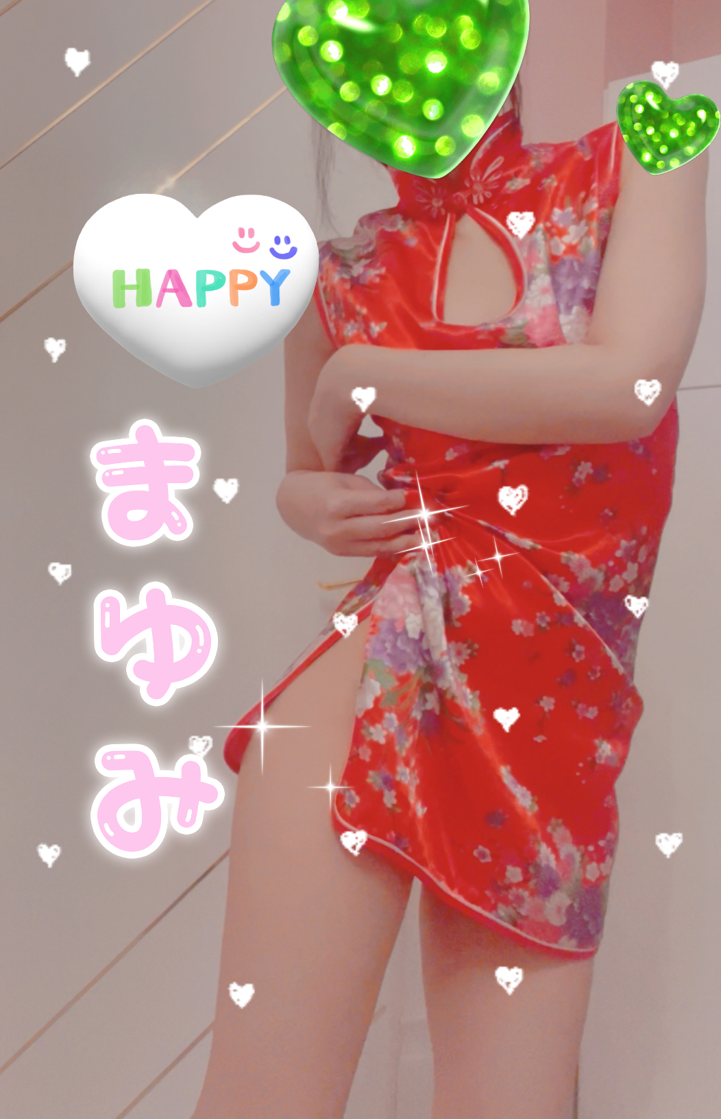 チャイナ💃