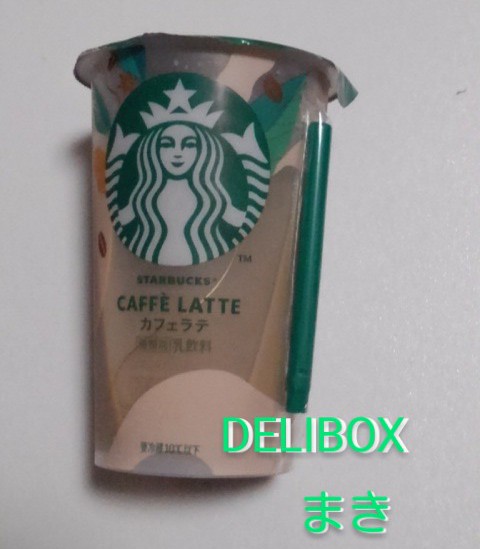 出勤しました🤗