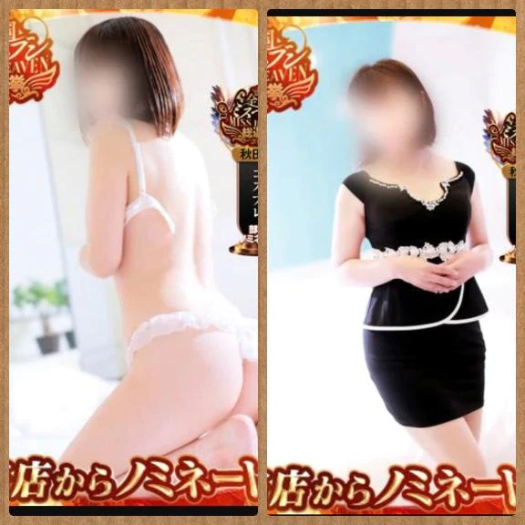 コスプレ部門👗