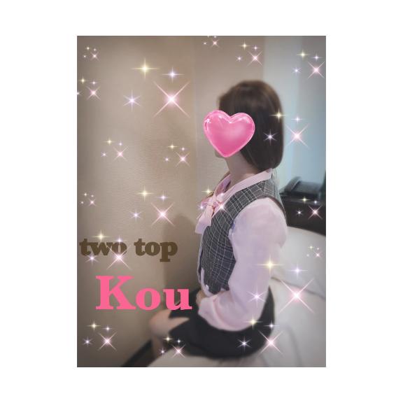 普段は??